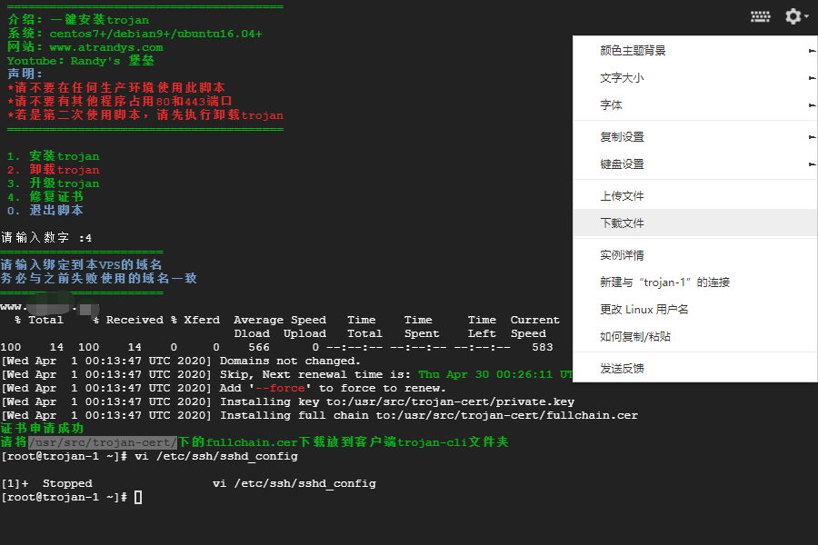 微信截图_20200401083607.png 微信截图_20200401083607.png